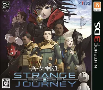 Shin Megami Tensei - Deep Strange Journey (Japan)